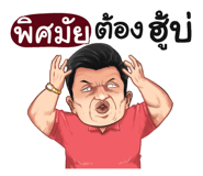 401453303