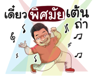 401453309