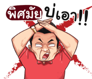 401453313