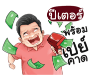 401453487