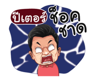 401453510