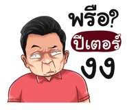 401453514