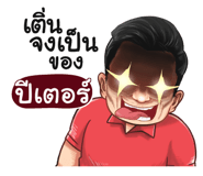 401453523