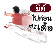 401453821