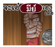 401453822