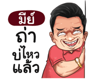 401453826