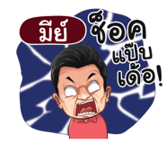 401453830