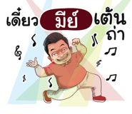 401453837