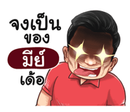 401453843