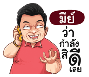 401453844