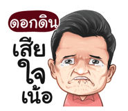 401453867