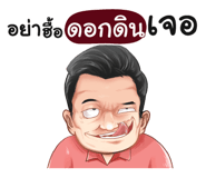 401453870