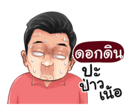 401453874