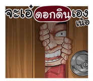 401453878