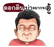401453880