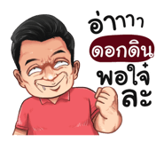 401453884