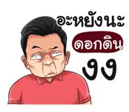 401453890