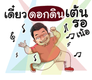 401453893