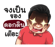 401453899