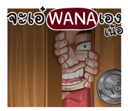 401454174