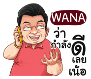 401454196