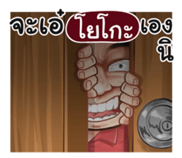 401454270