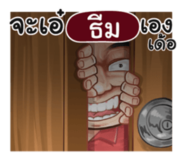 401454310