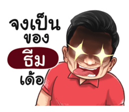 401454331
