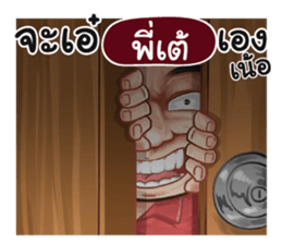 401456838