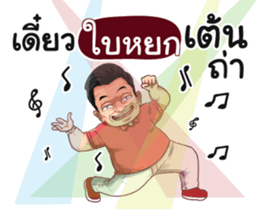 401457093