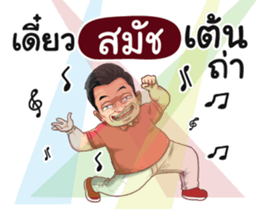 401457333