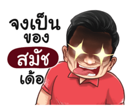 401457339