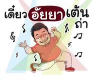 401458725