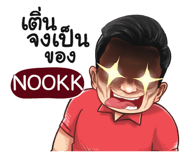 401458899