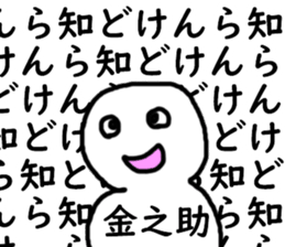401532381