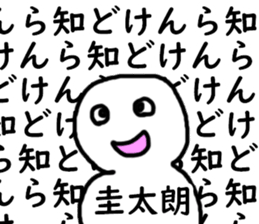 401532501