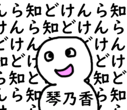 401532661