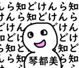 401532701