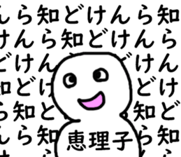 401532741