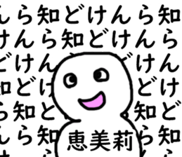 401532901