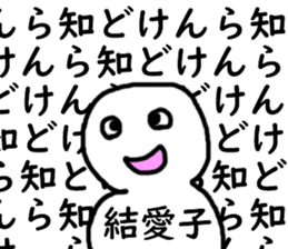 401532981