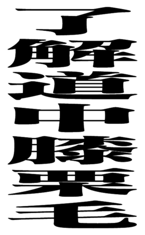 401644190