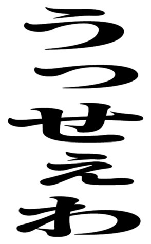 401644198