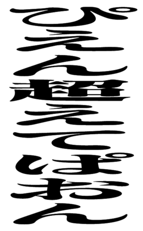 401644202