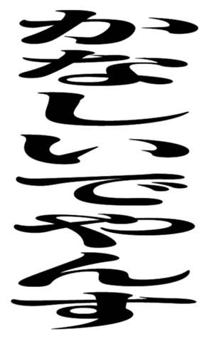 401644224