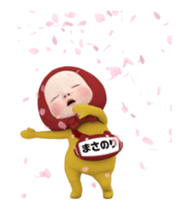401773567