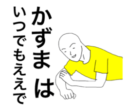 40179256