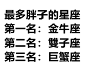401810742