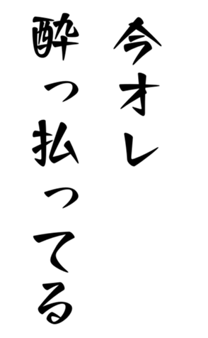 401863262