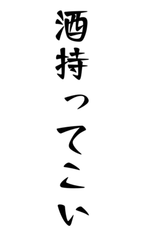 401863265